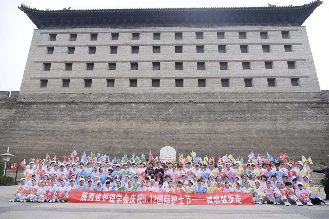 城墙健步走