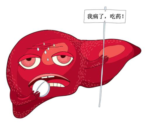 肝癌