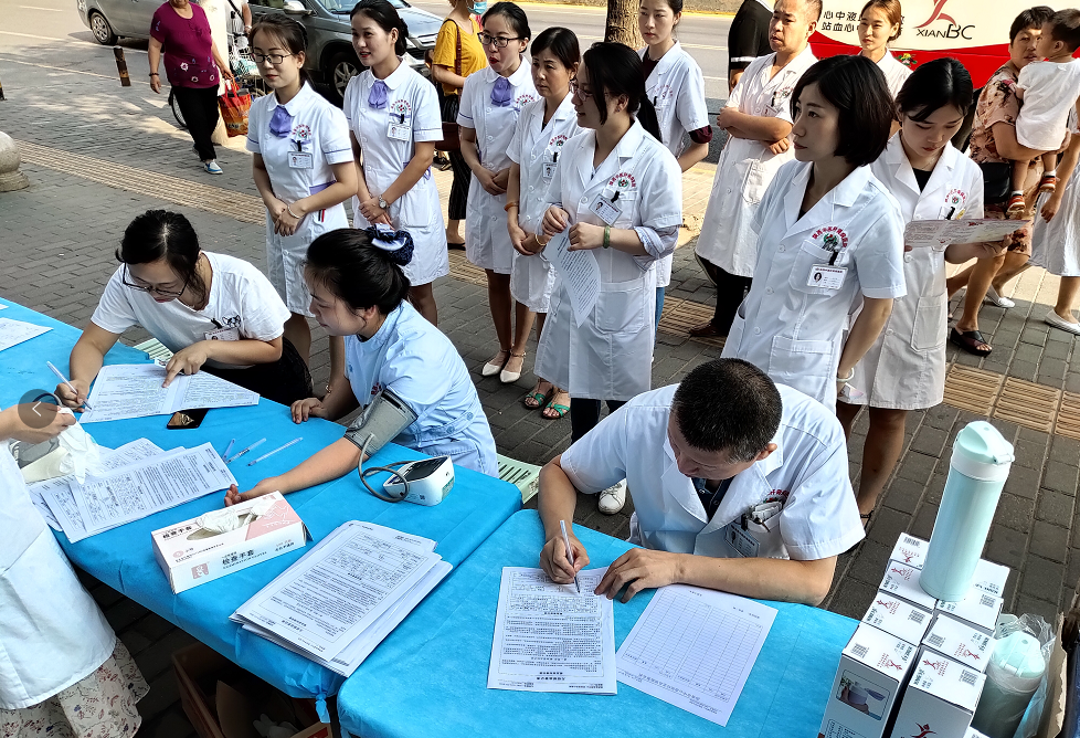 我院携手西安市中心血站开展“捐献热血，分享生命"公益爱心活动