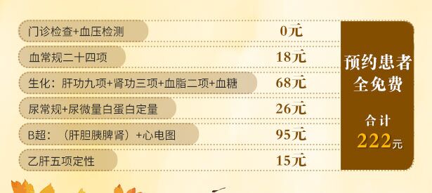 中医外治活动