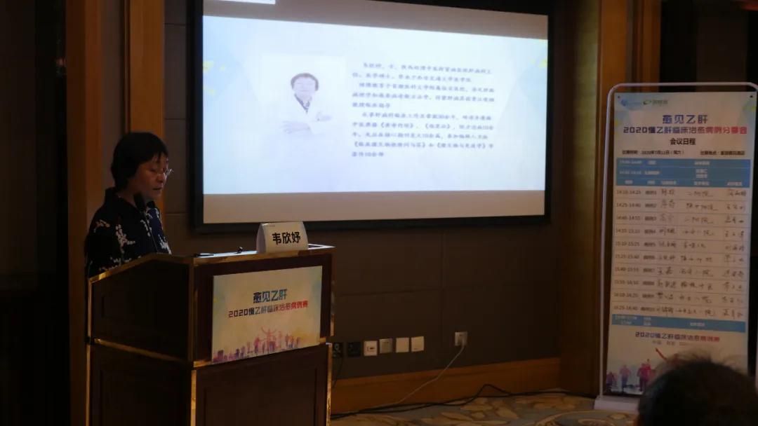 勇攀"珠峰" | 祝贺我院荣获“愈见乙肝”2020慢乙肝临床治愈病例“优秀奖”!