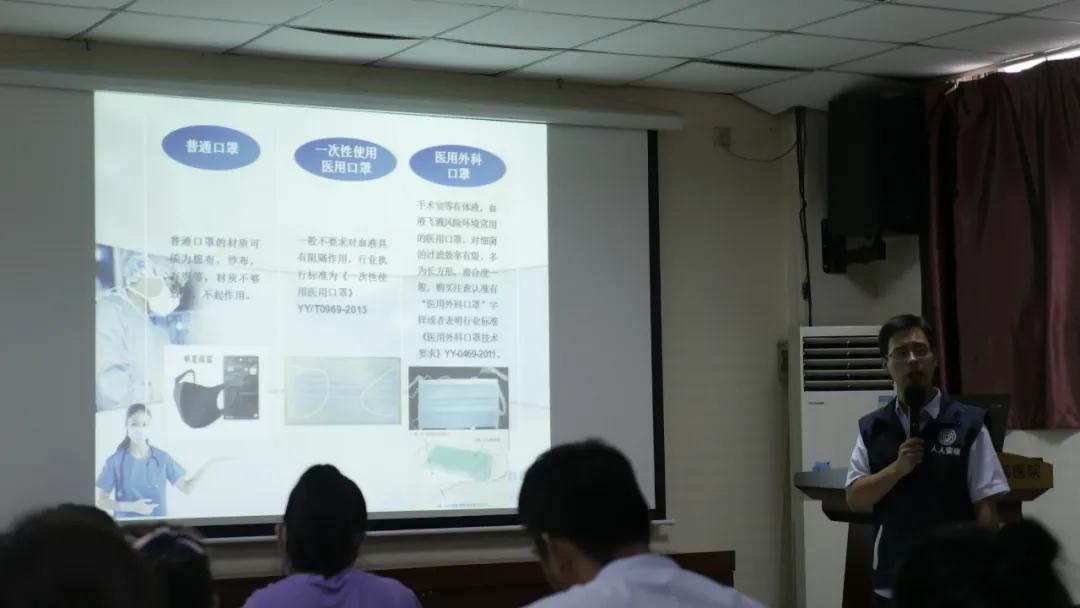 珍惜自我生命 关爱职工健康 ——我院组织开展健康环保知识专题讲座
